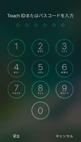 iOS10ロック画面解除のパスコード