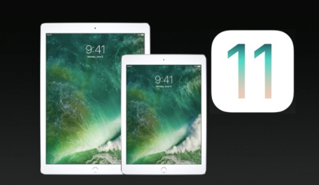 iPadユーザ必見の「iOS11」新機能を知っておこう