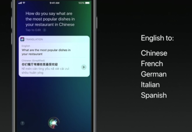 iOS11 Siri翻訳機能