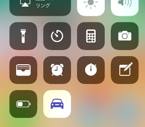  iOS11新機能「運転中の通知を停止」使い方 2