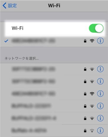 iOS11 Wi-Fi 機能を完全にオフにする方法
