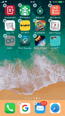 iPhoneホーム画面上のアプリをまとめて一括選択して整理する方法