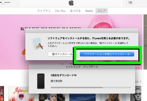 Iphoneがitunesに接続できない認識されない時の対処法