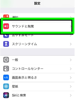 さ 変わる 勝手 に 明る iphone